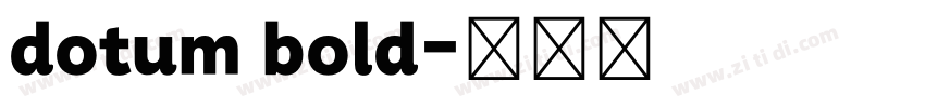 dotum bold字体转换